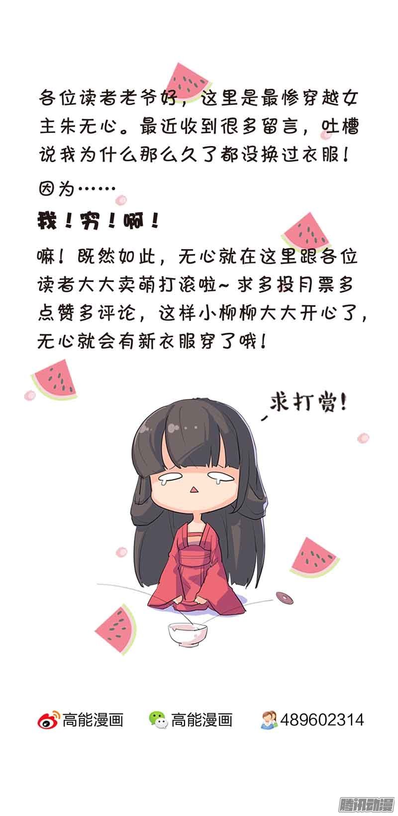 第19回