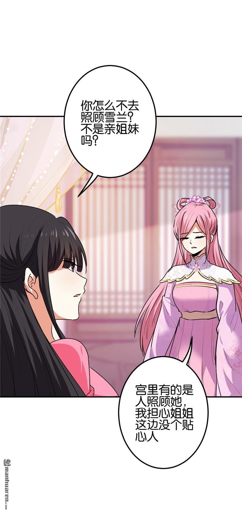 第666回
