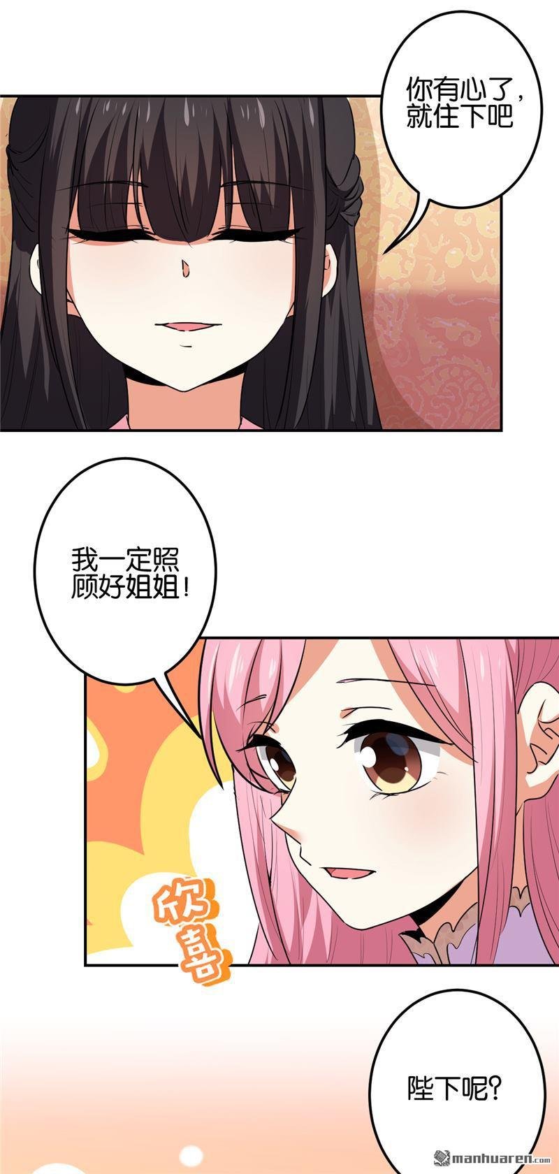 第666回