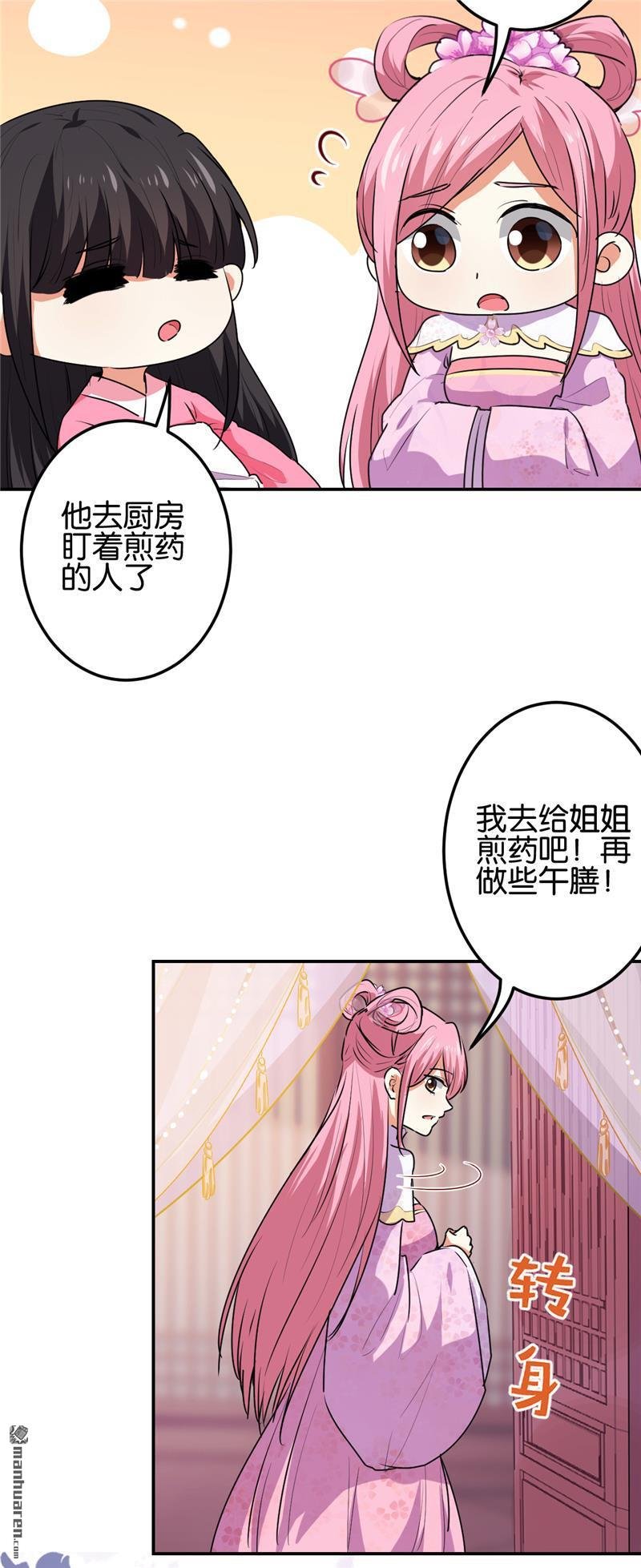 第666回