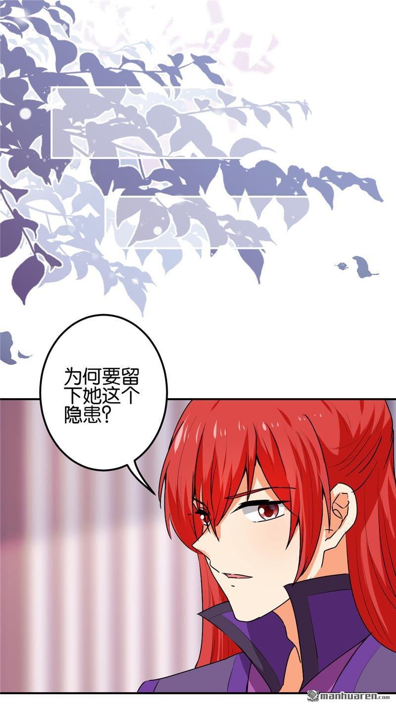 第666回