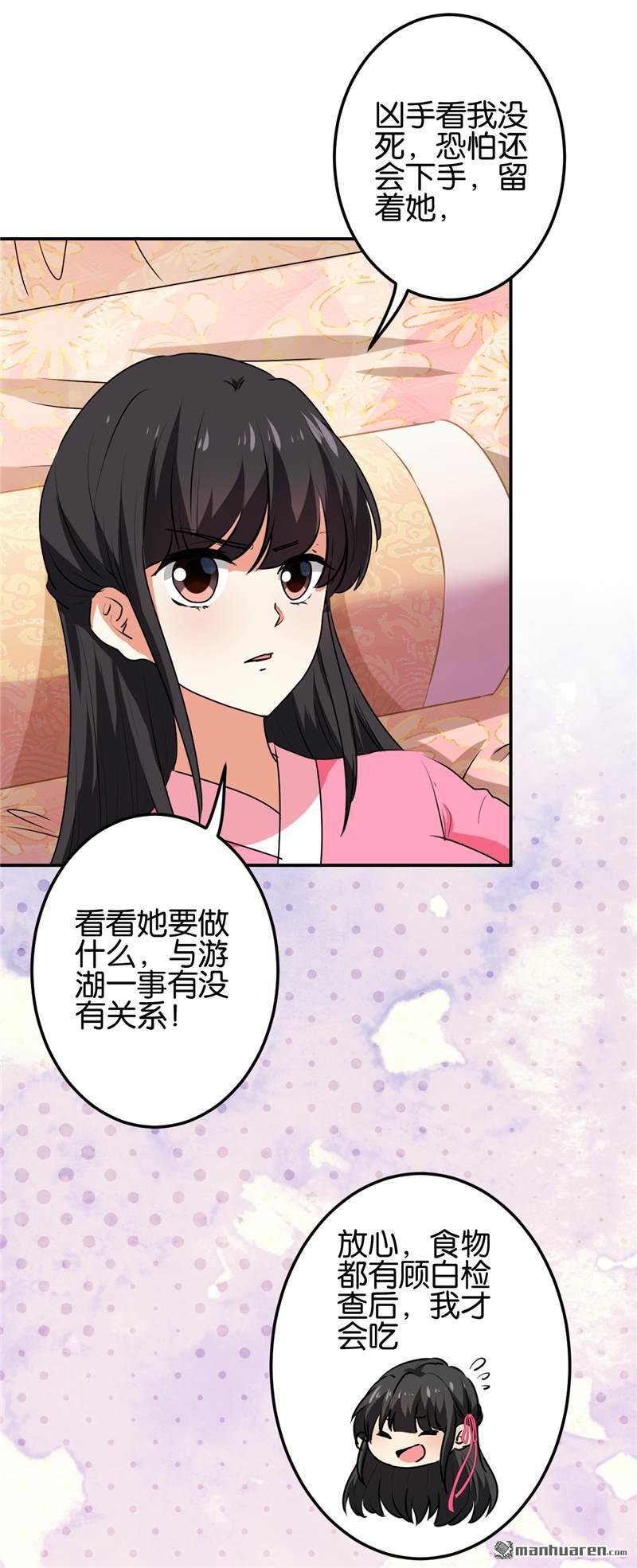 第666回