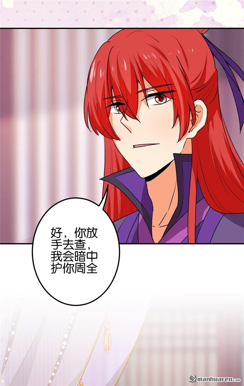 第666回