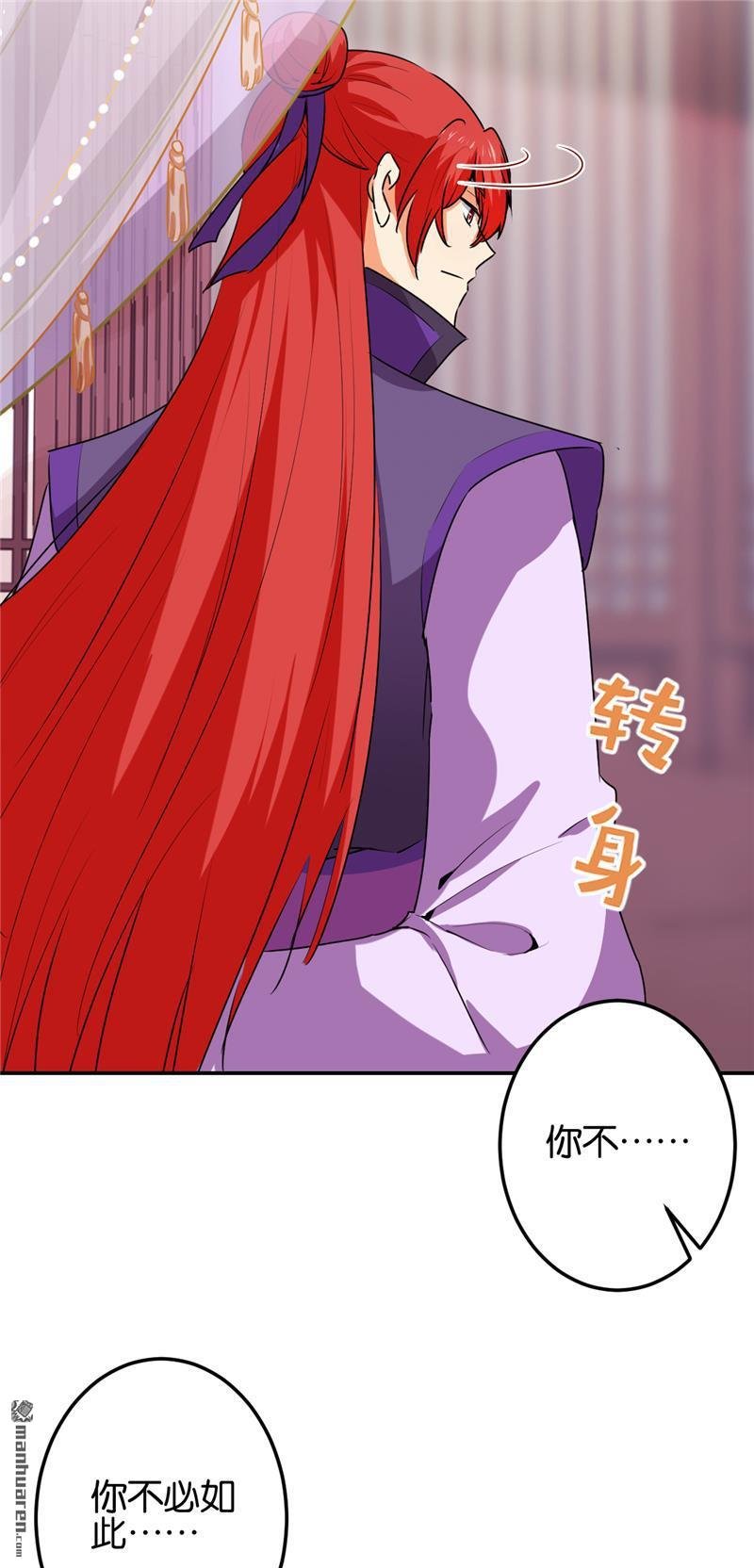 第666回