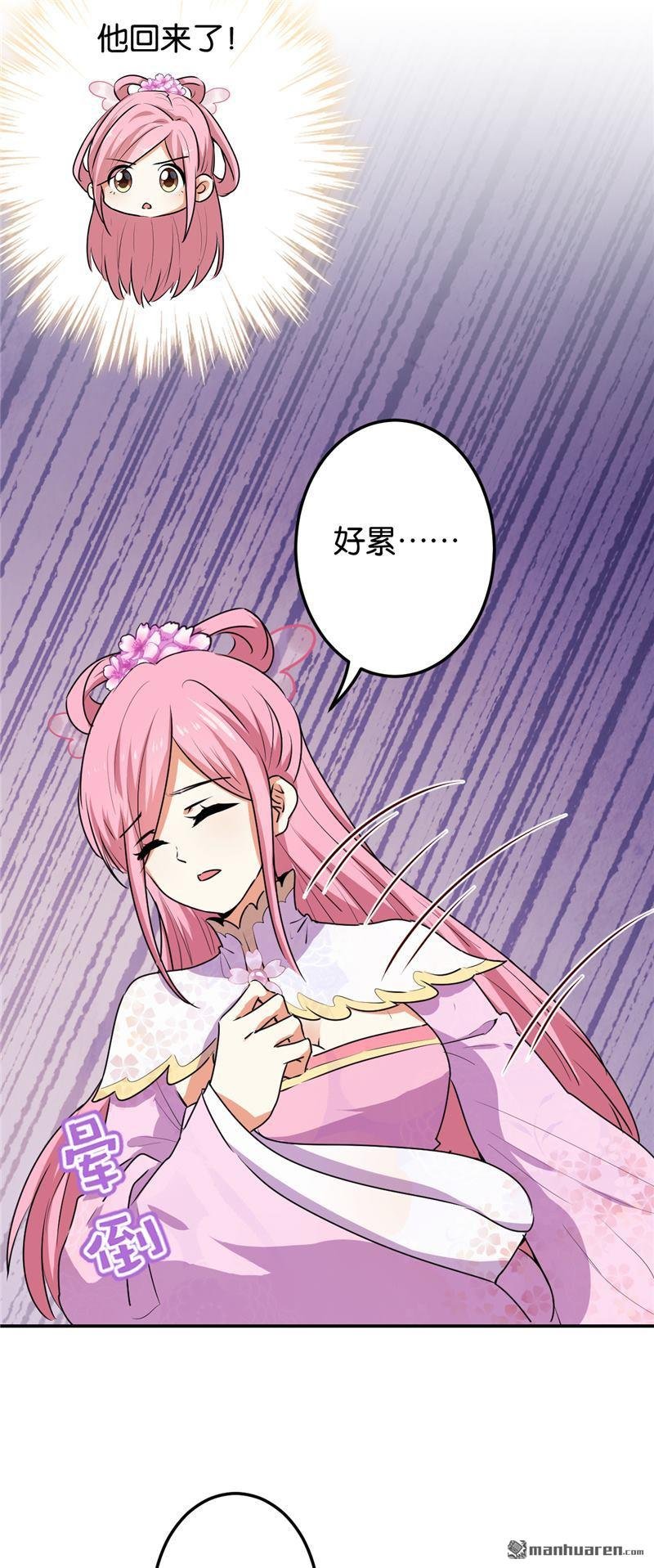 第666回