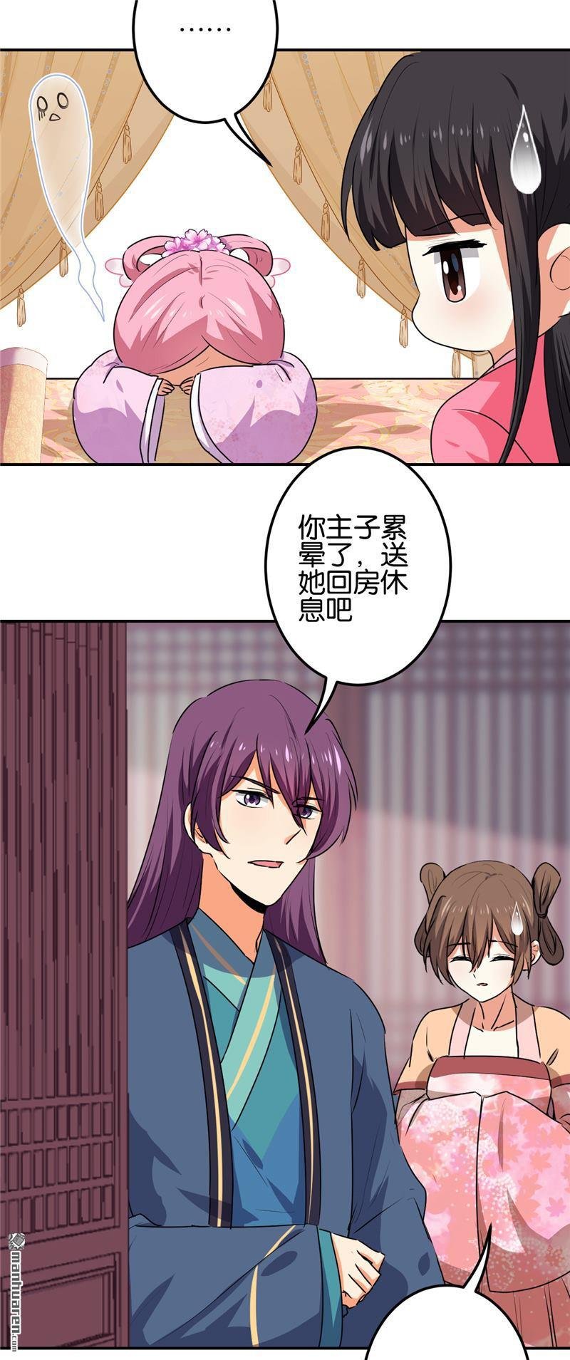 第666回