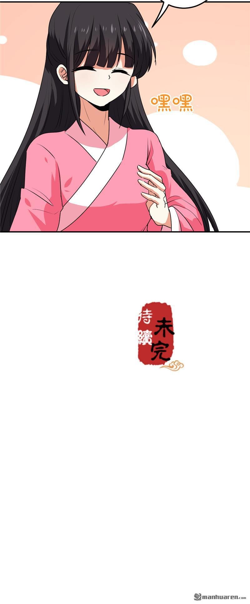 第666回