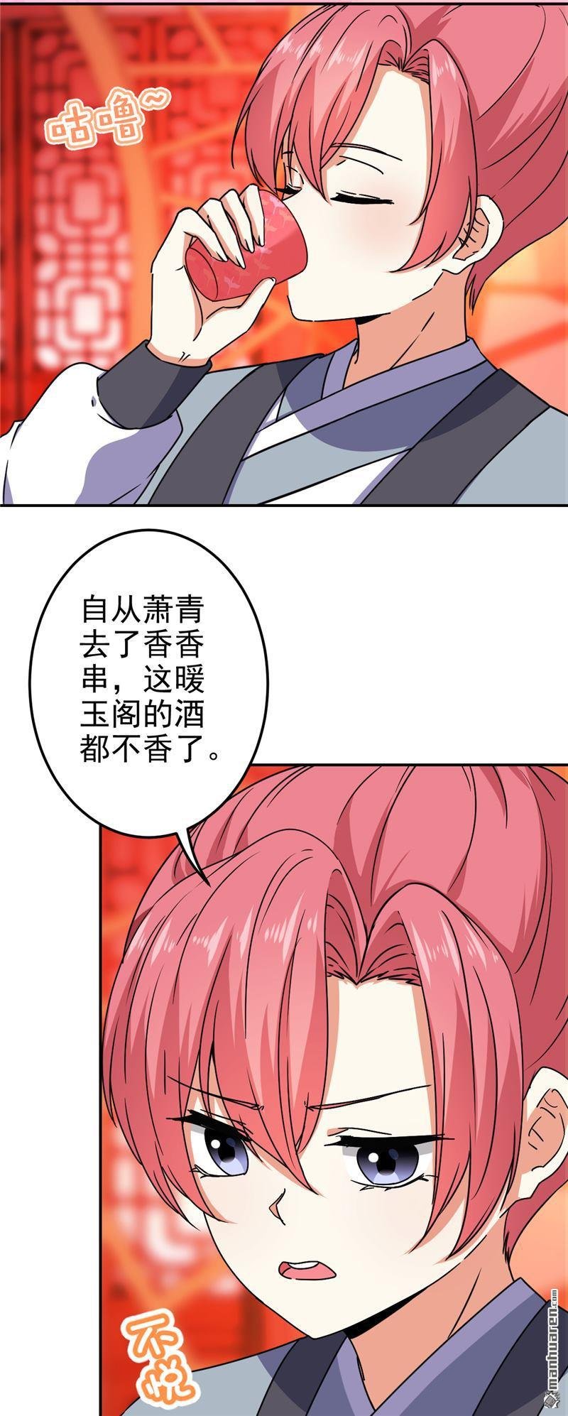 第668回