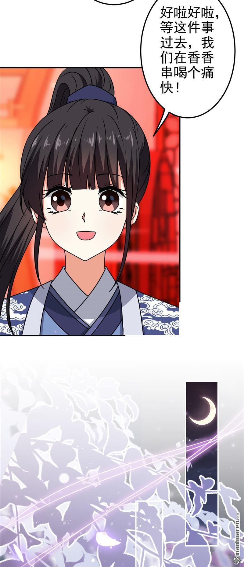 第668回