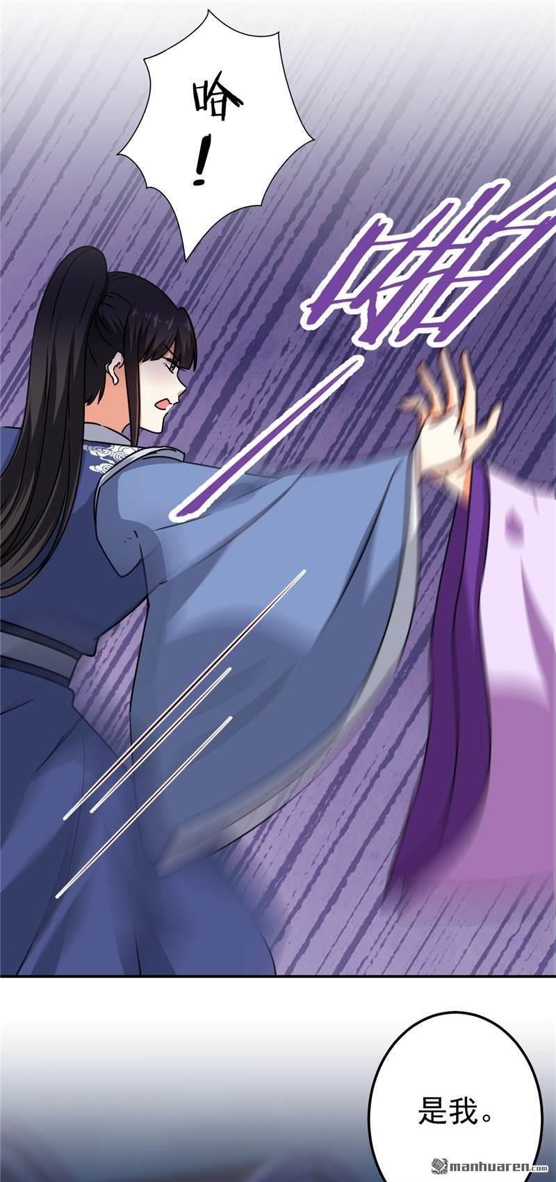 第668回