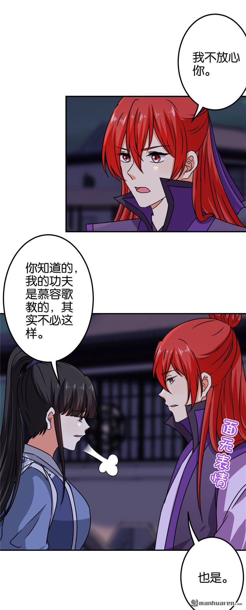 第668回