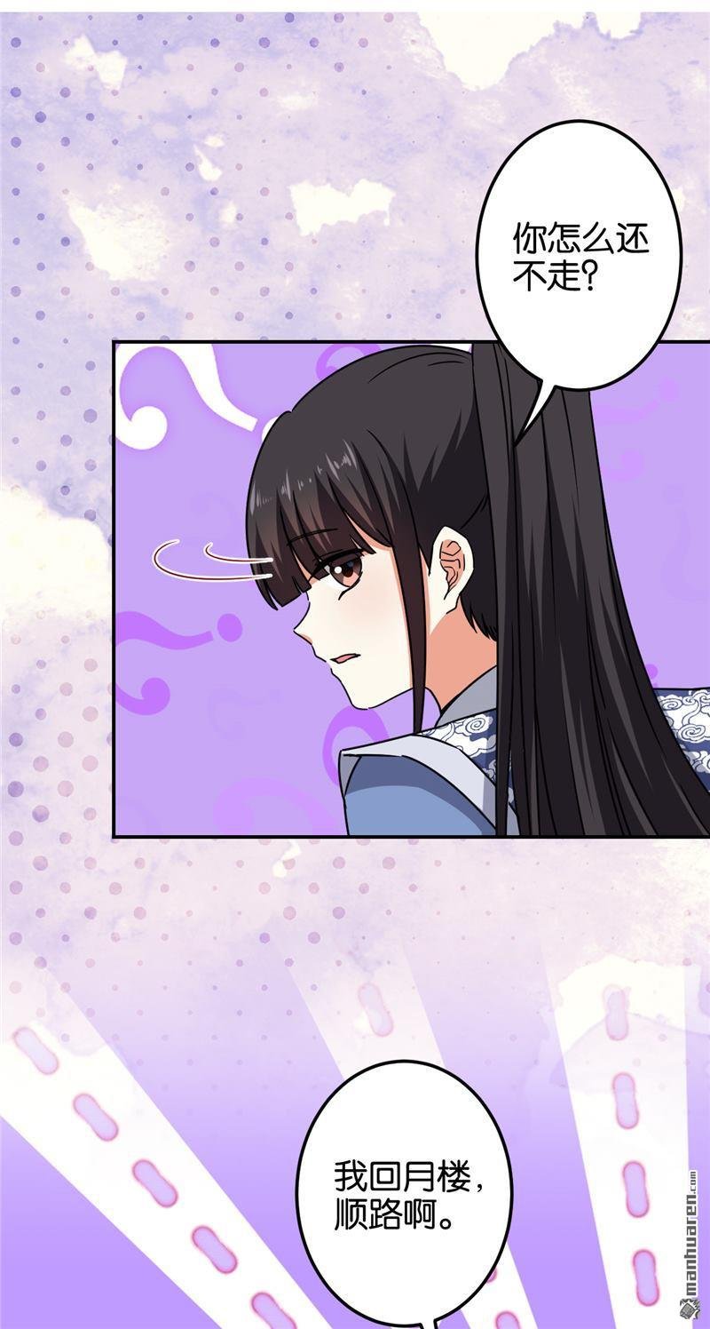 第668回