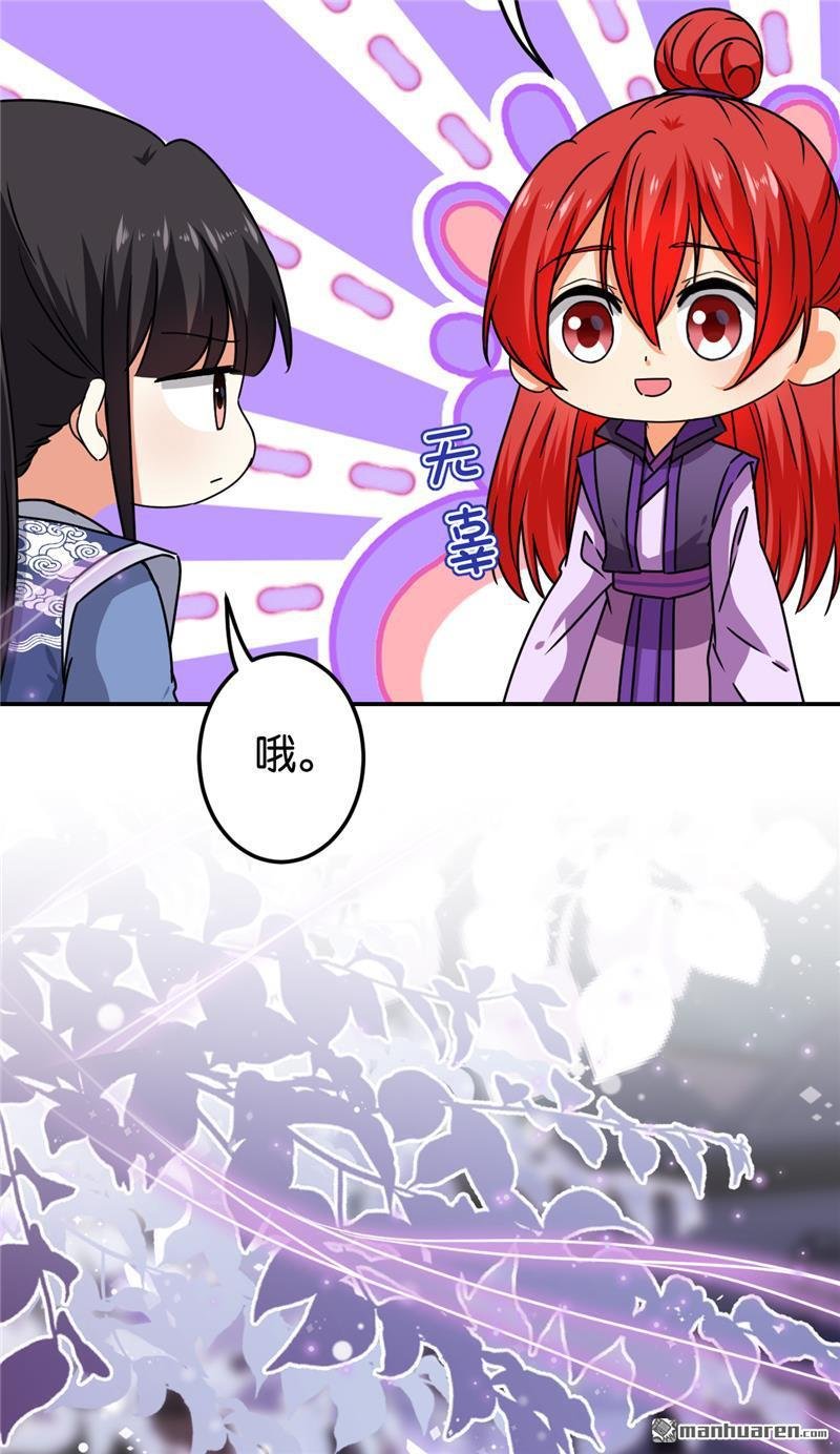 第668回