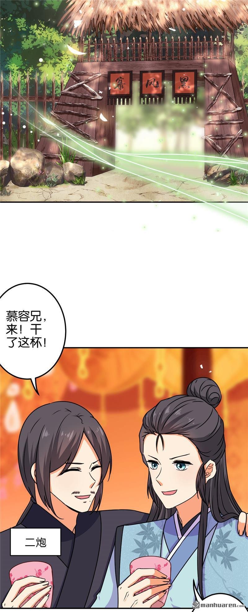 第668回