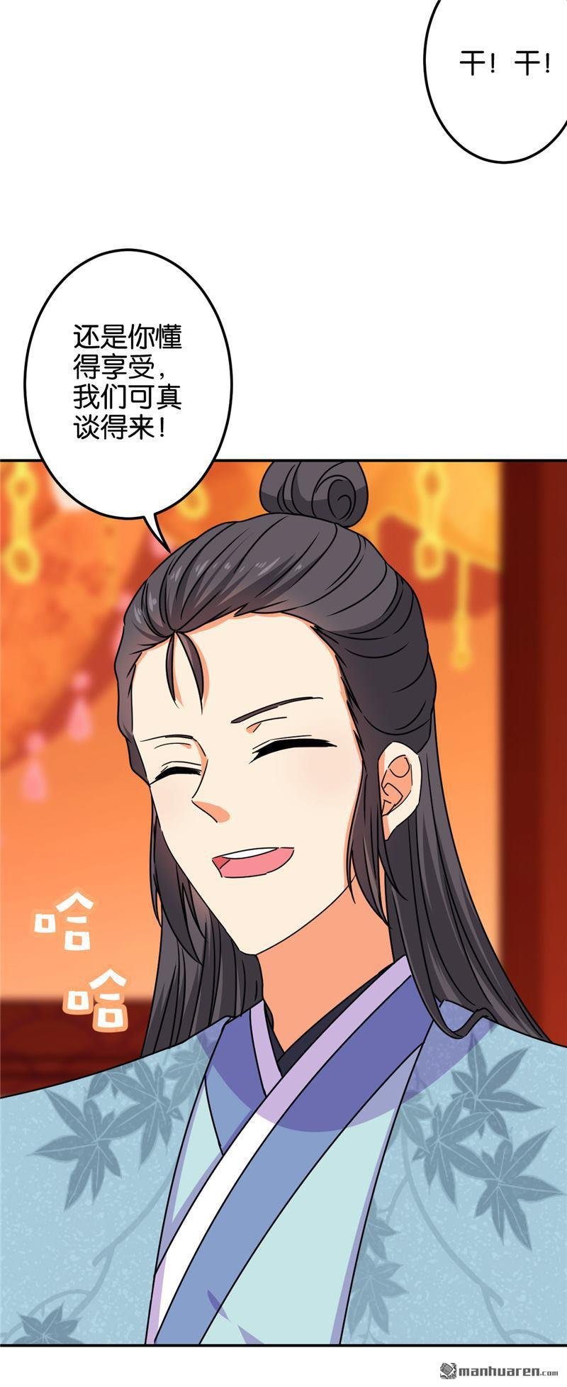 第668回
