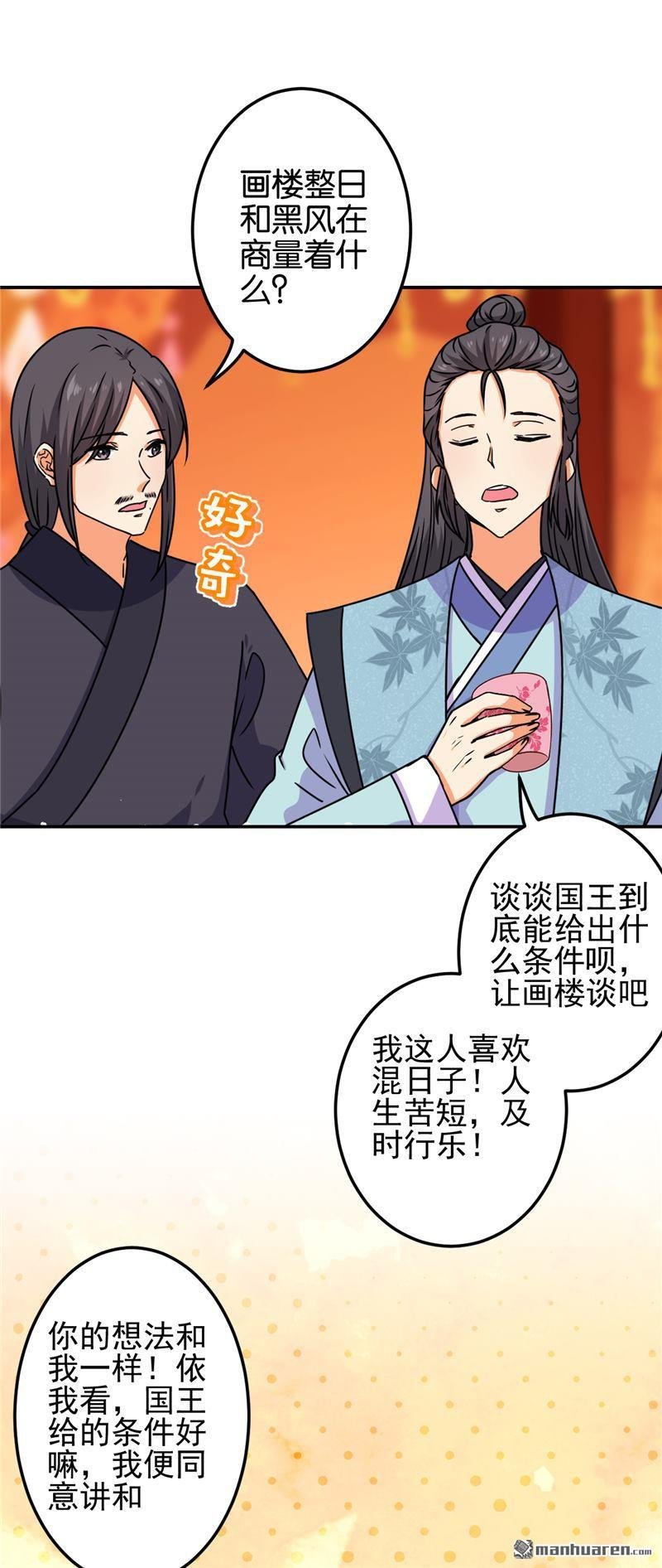 第668回