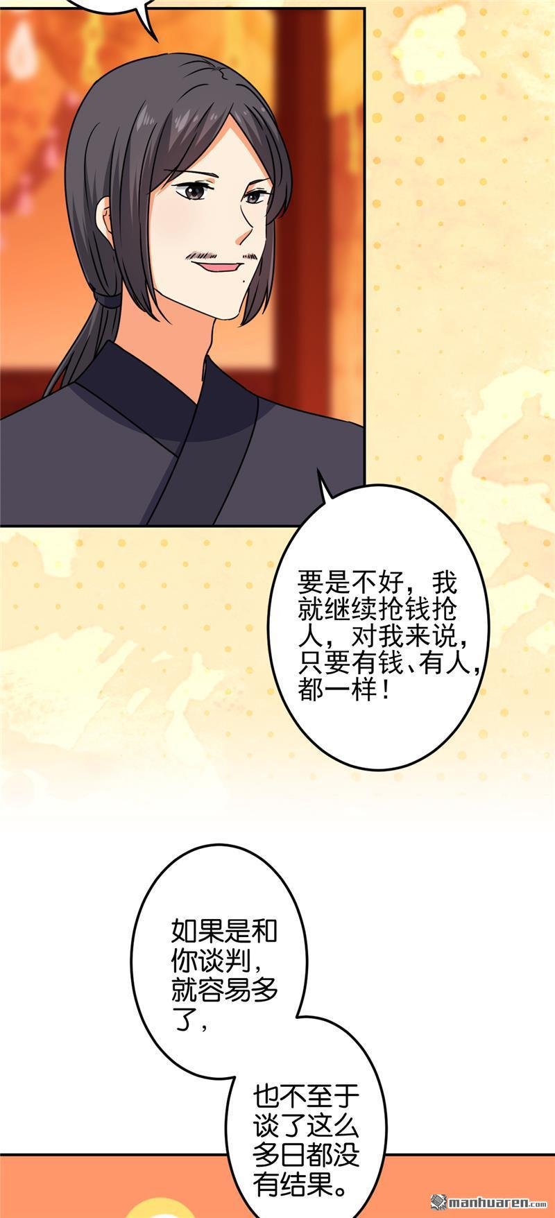 第668回