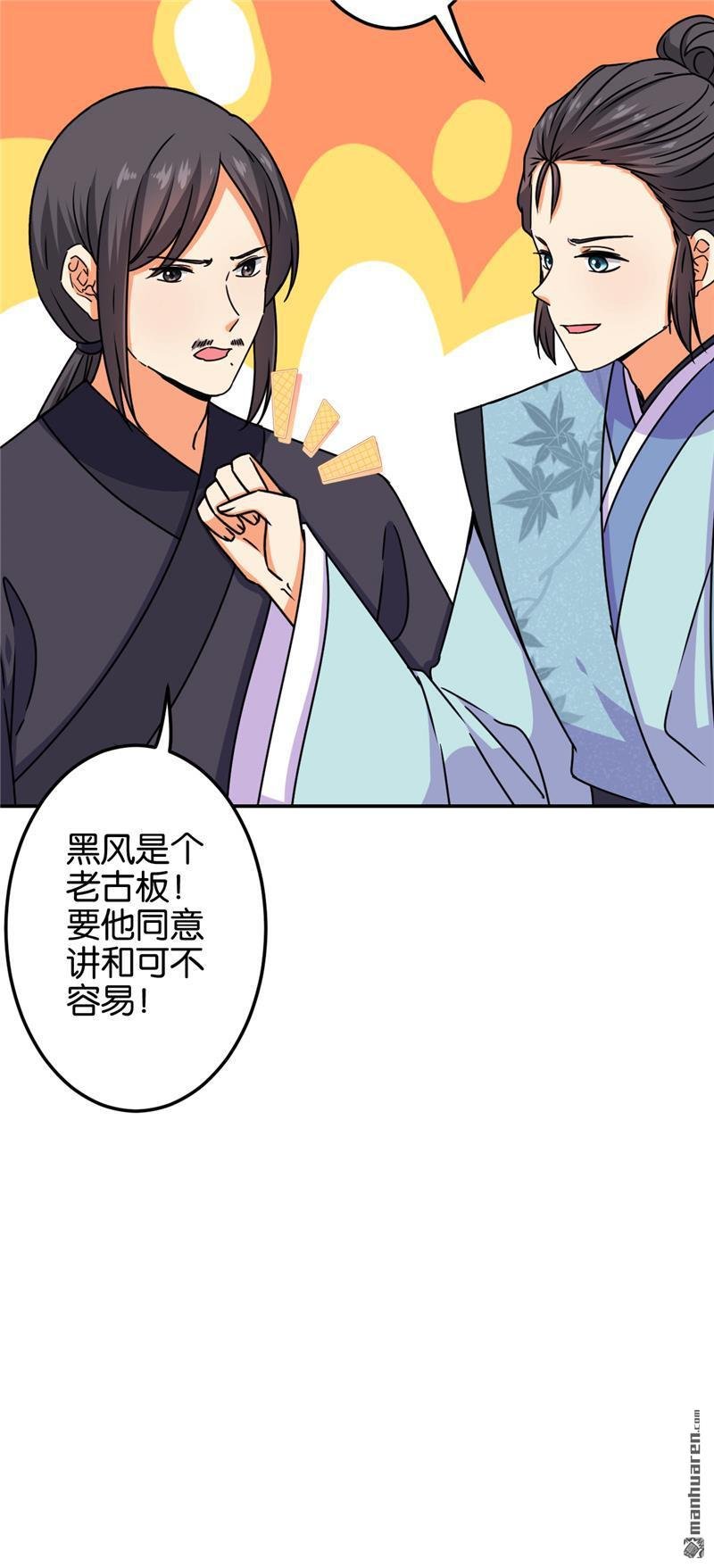 第668回