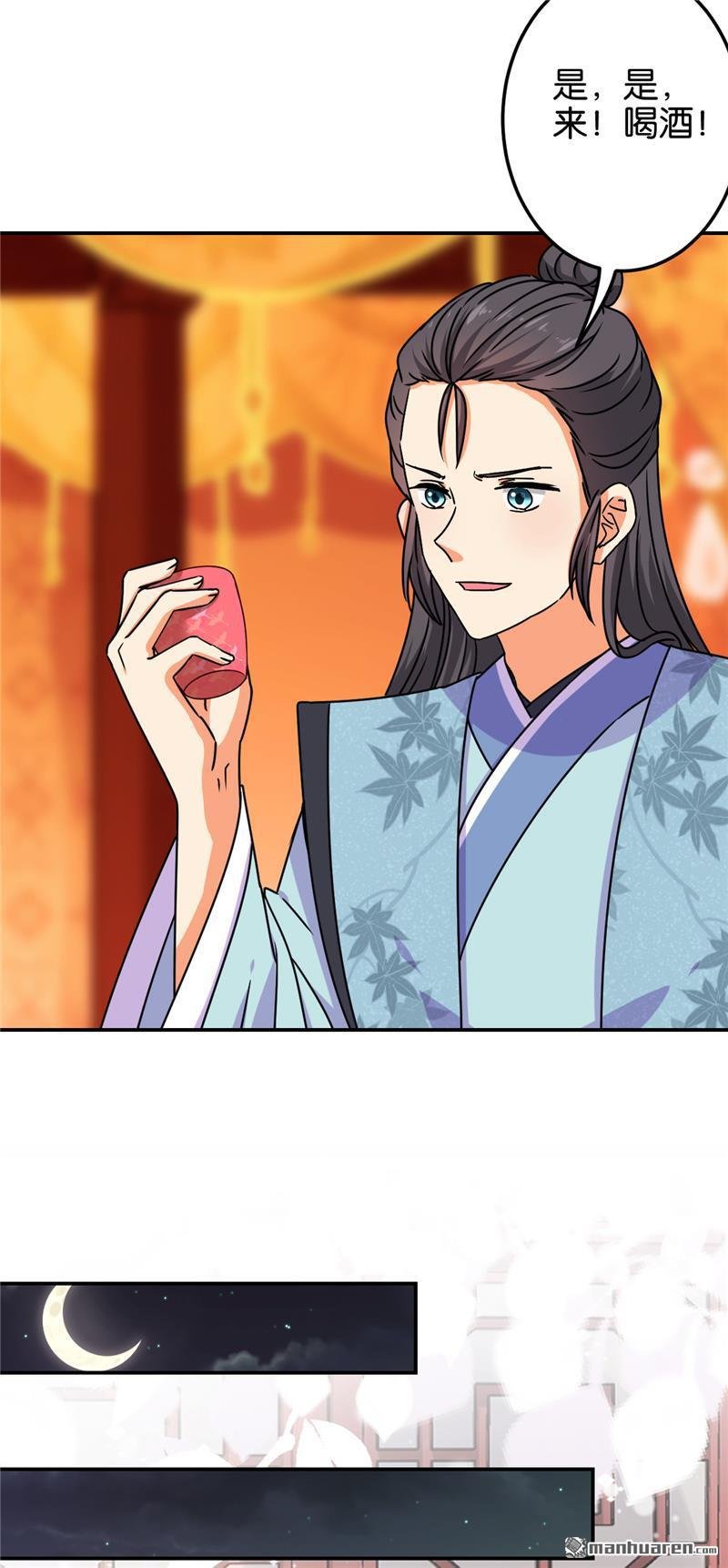 第668回