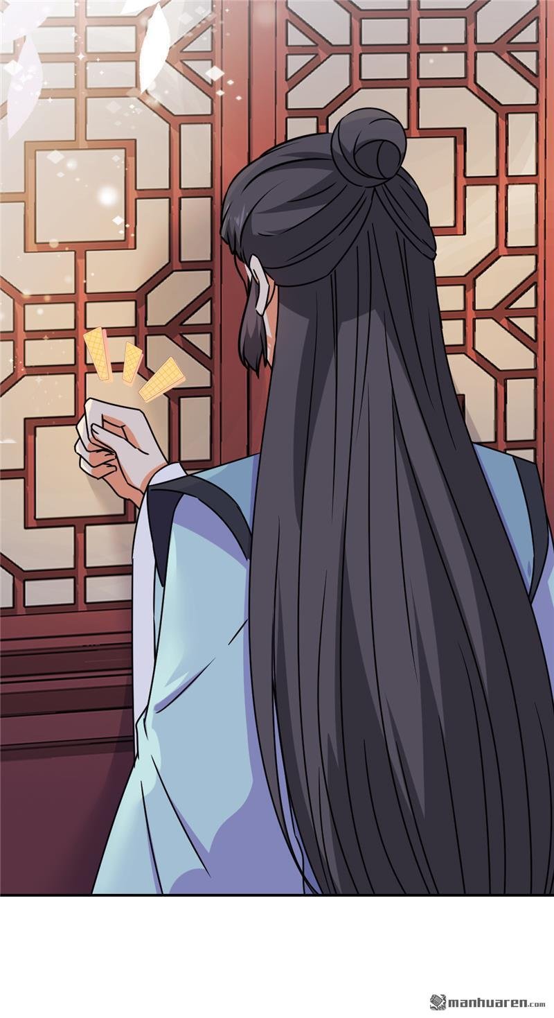 第668回