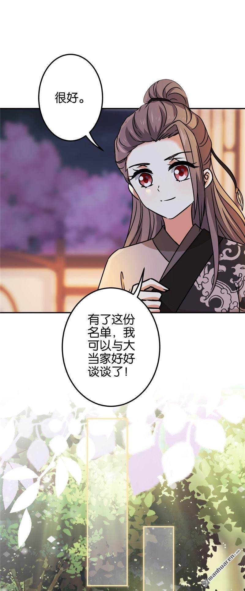 第669回