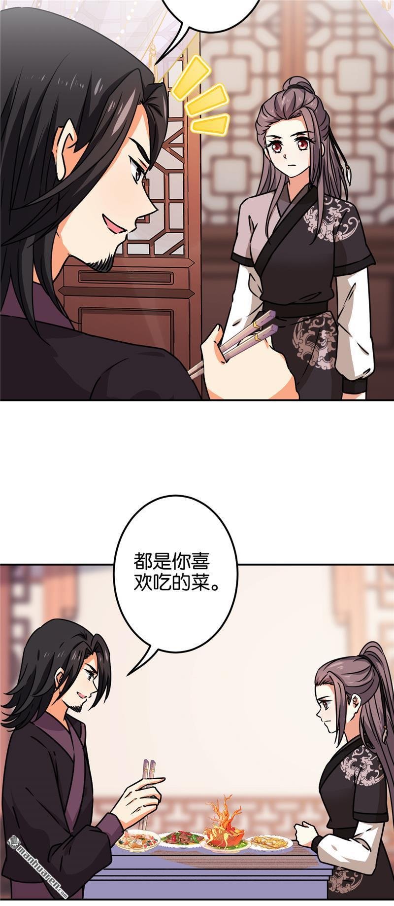 第669回