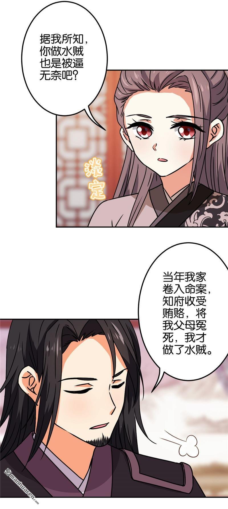 第669回