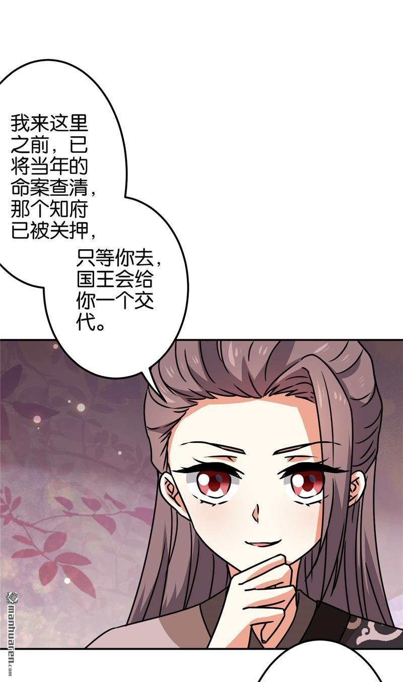 第669回