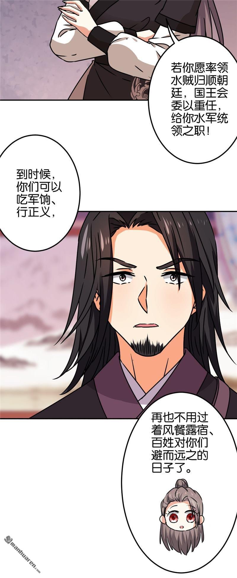 第669回