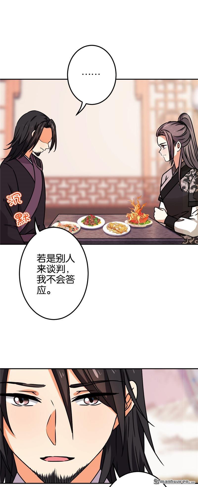 第669回