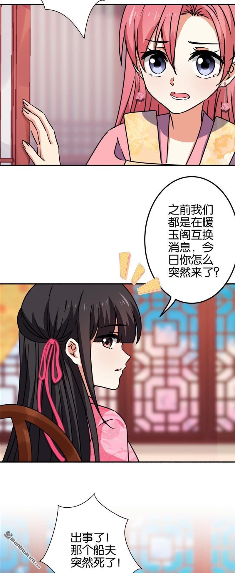 第669回