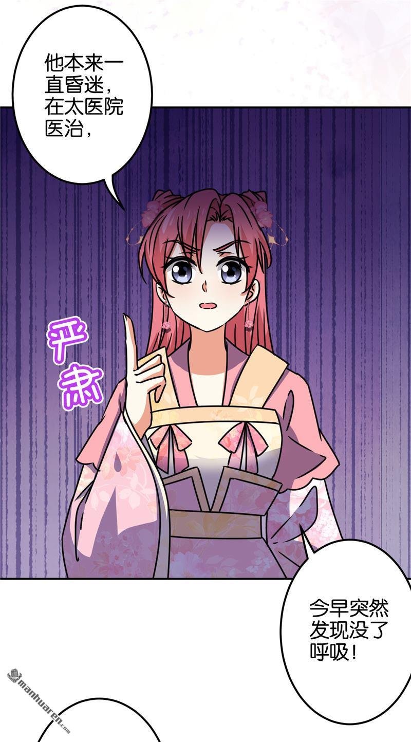 第669回
