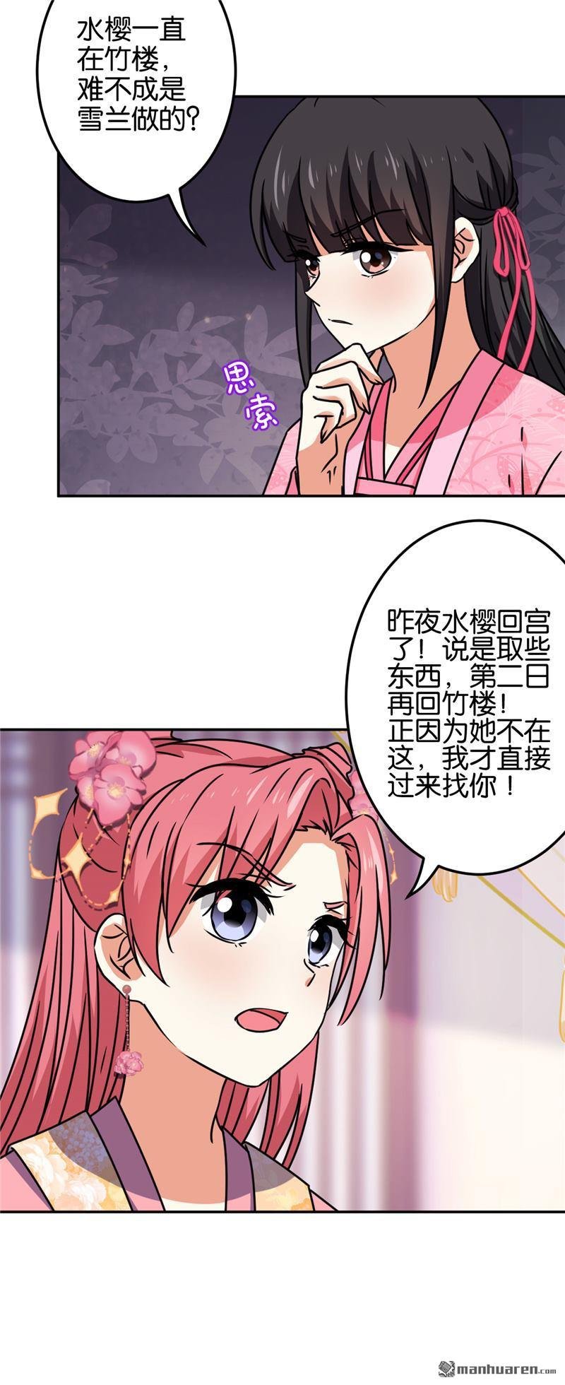 第669回