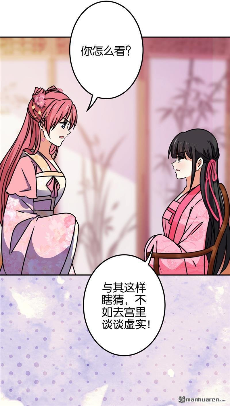 第669回