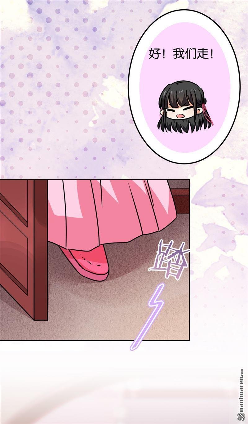 第669回