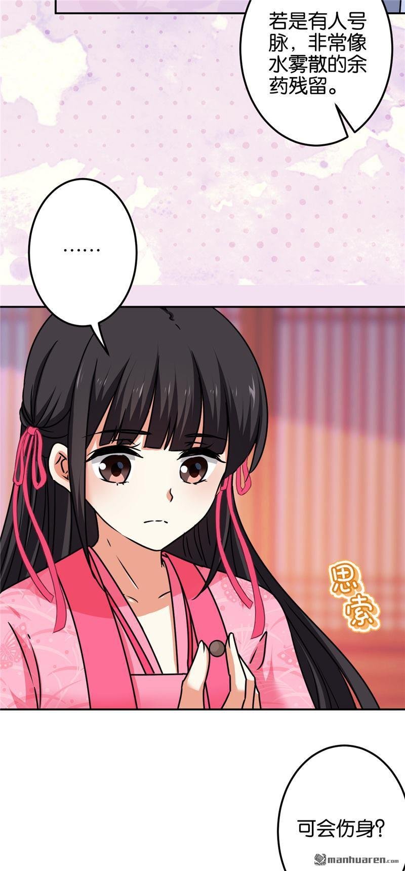 第670回