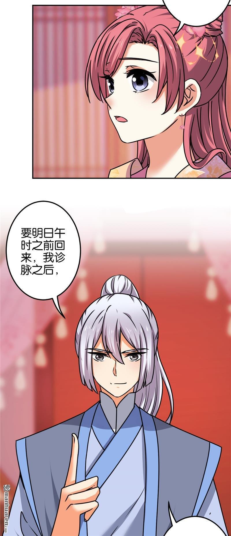 第670回