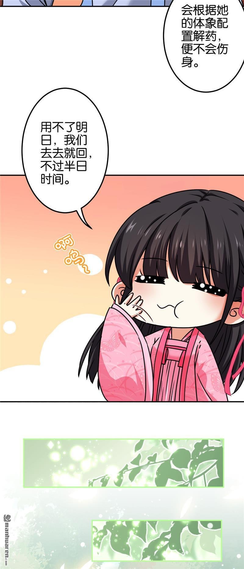 第670回