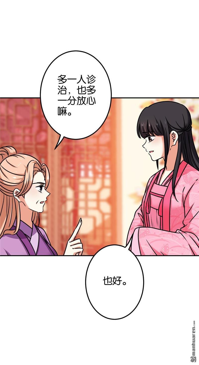 第670回
