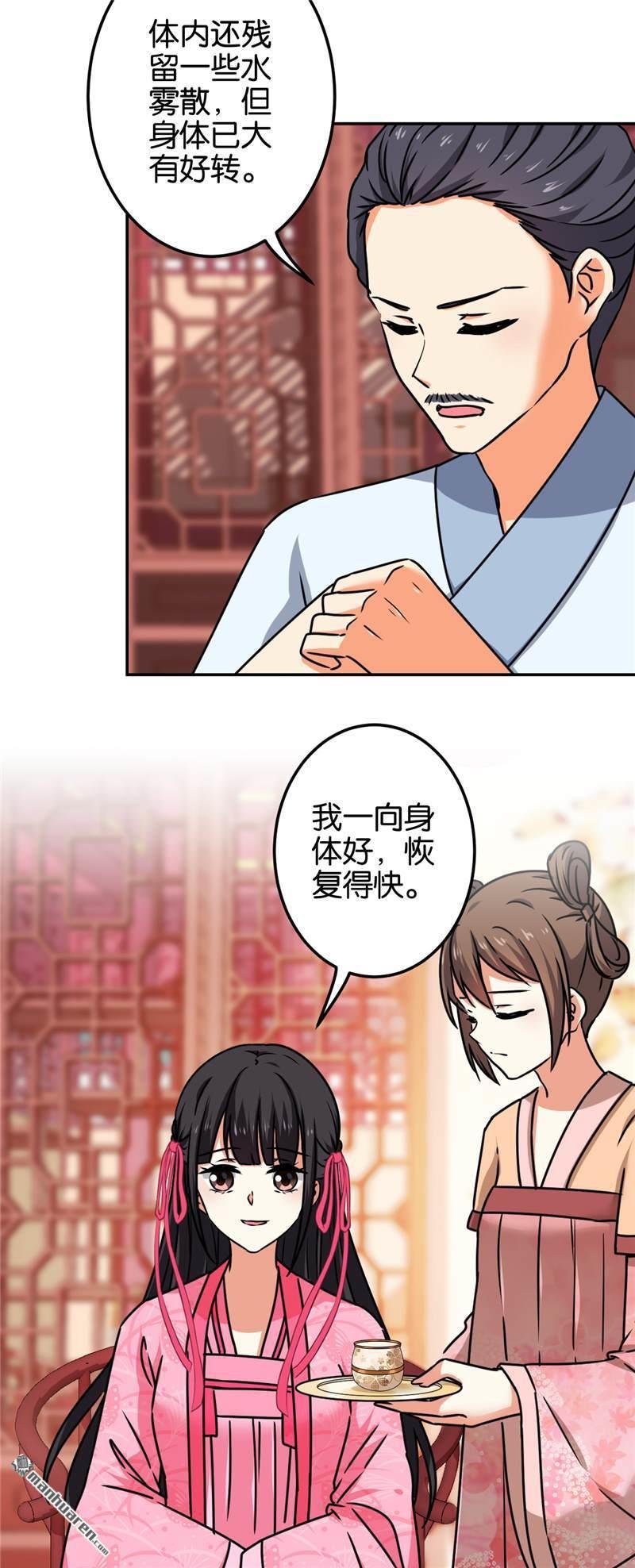 第670回