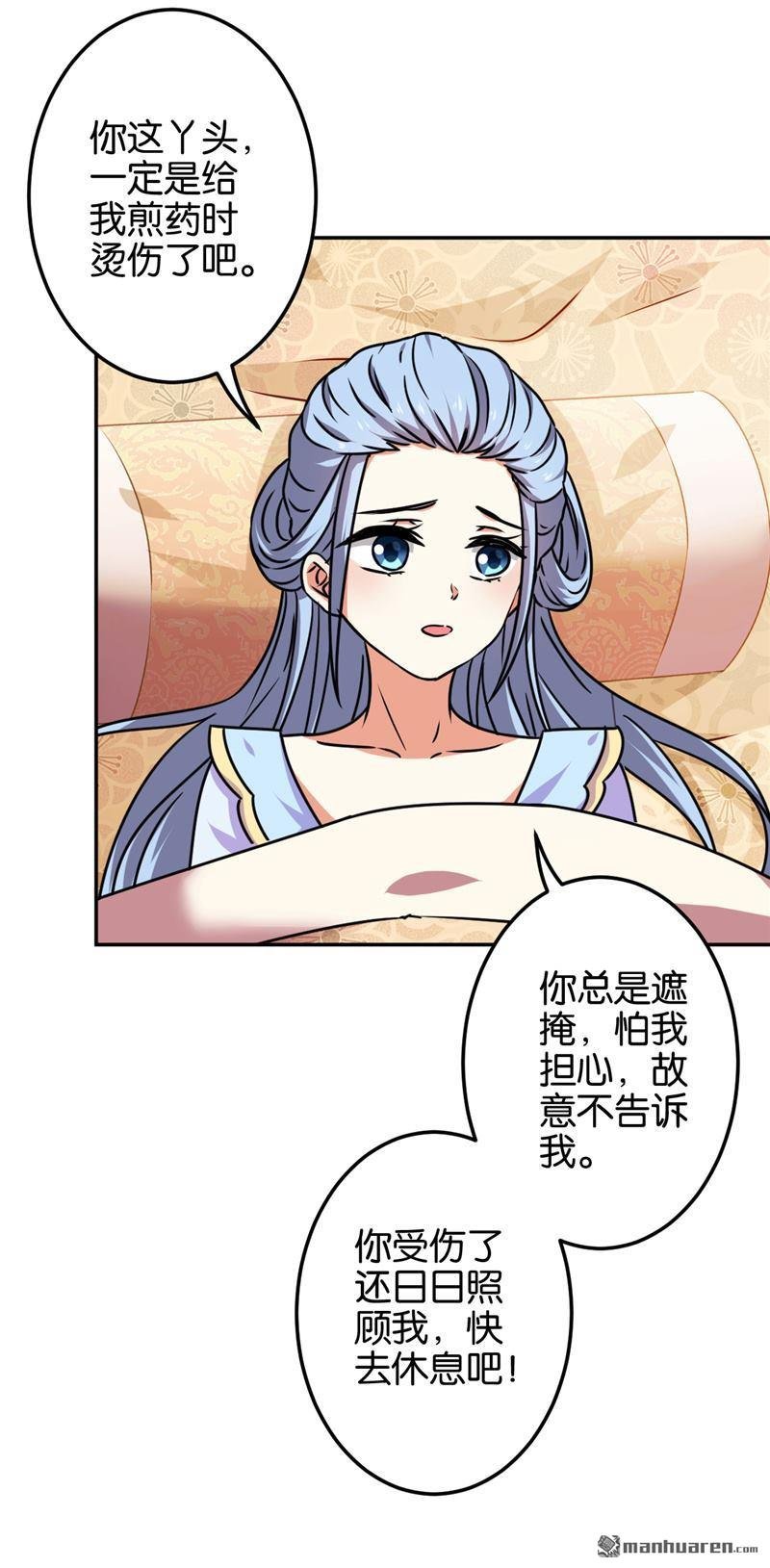 第670回
