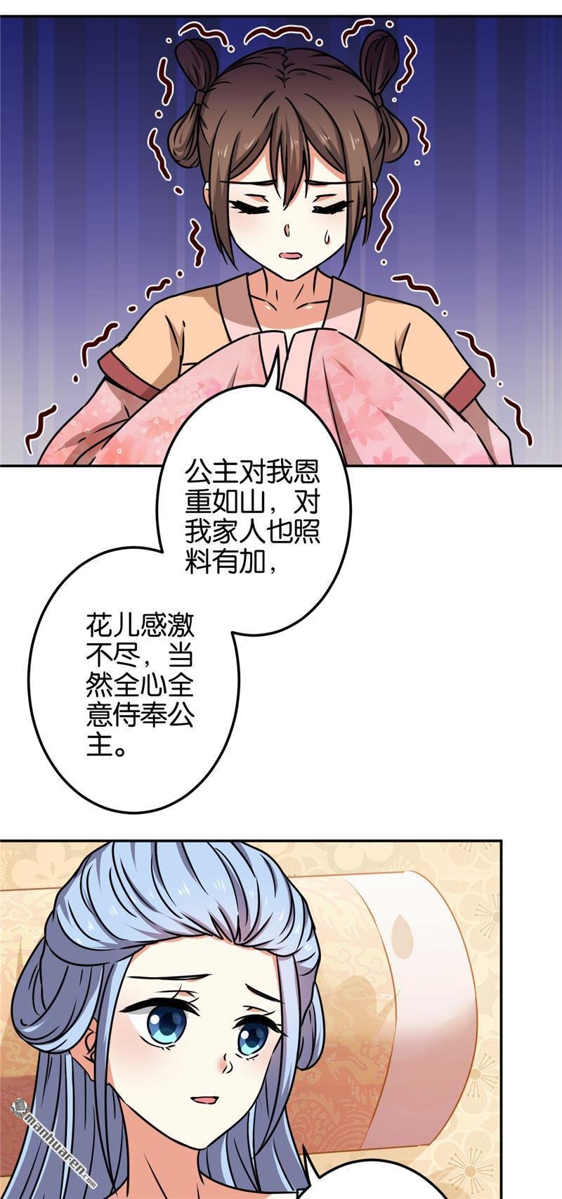 第670回