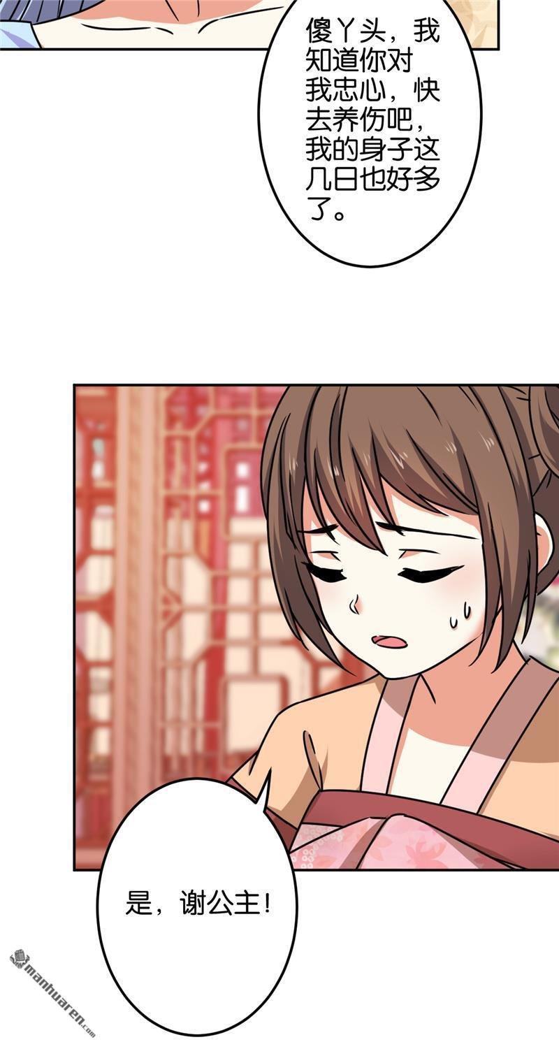 第670回