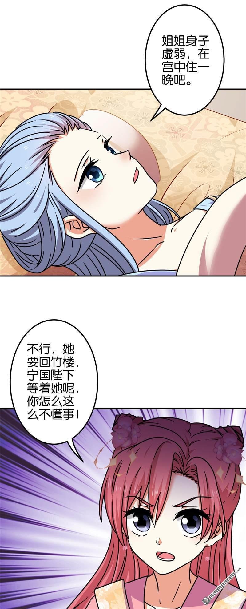 第670回