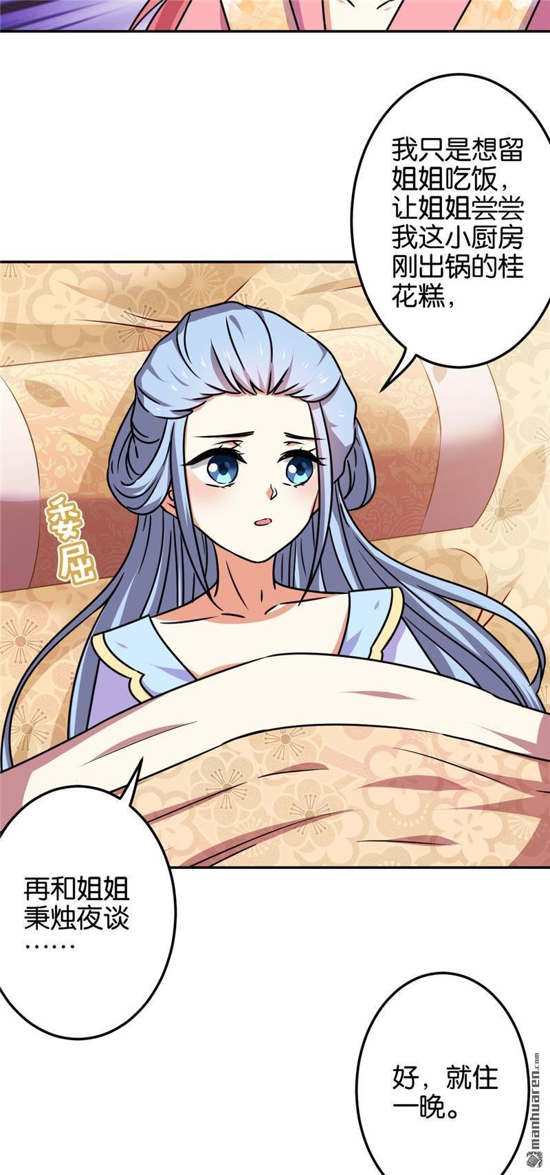 第670回