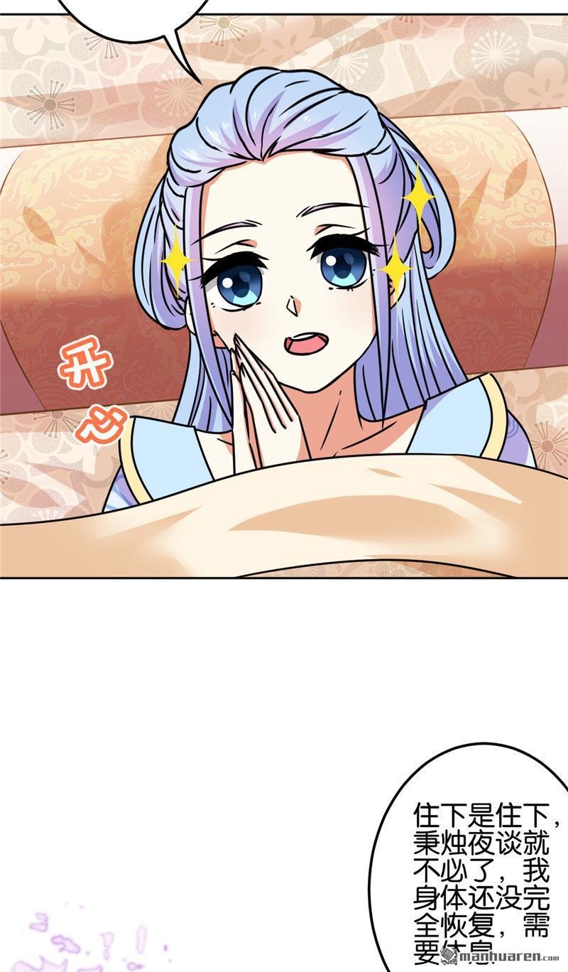 第671回