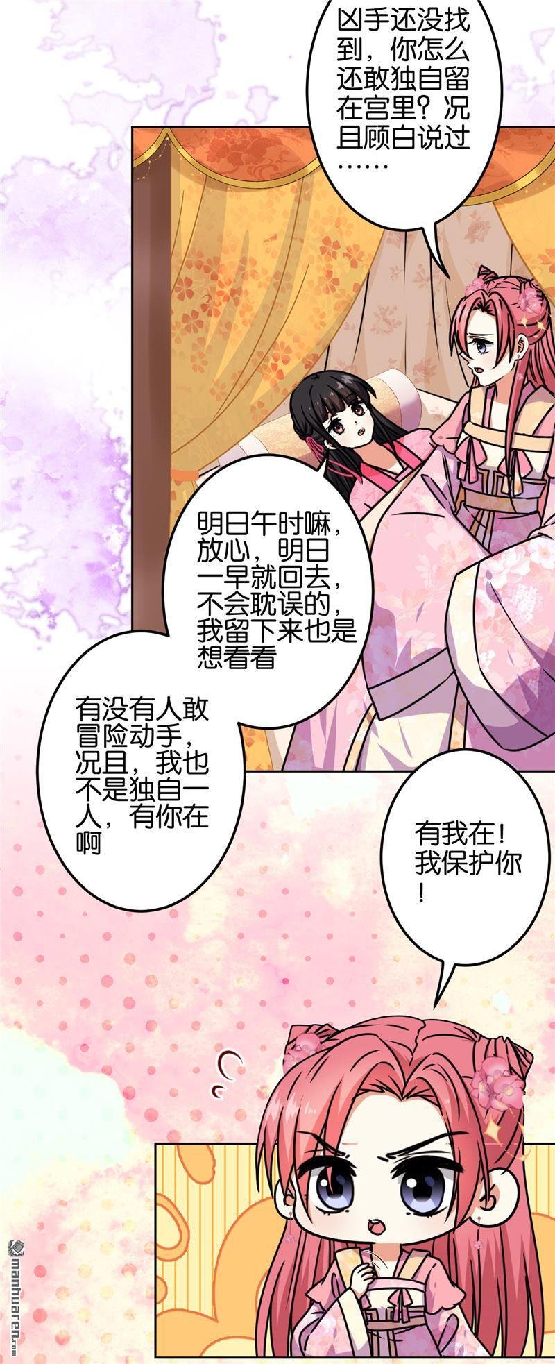 第671回