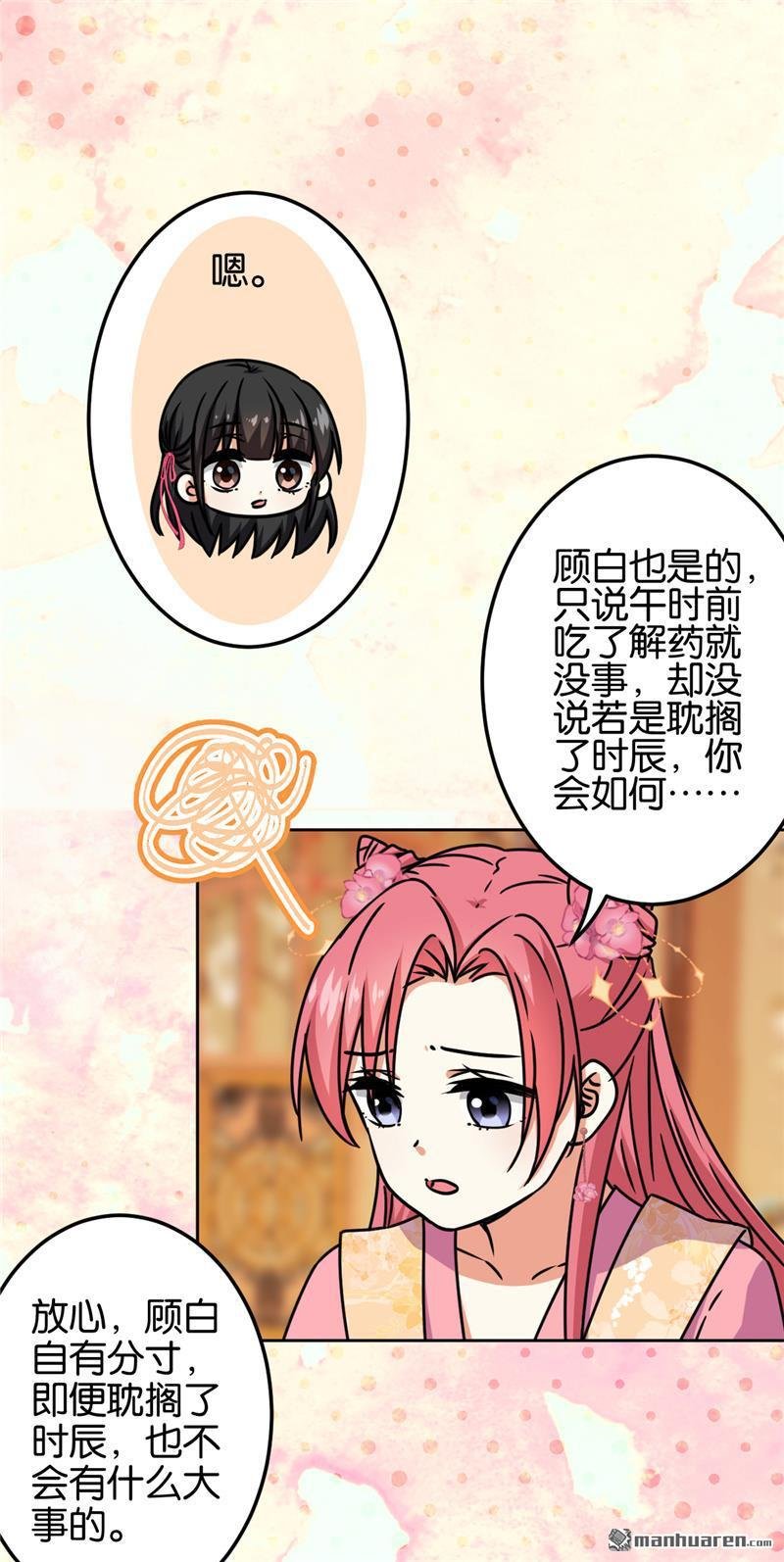 第671回