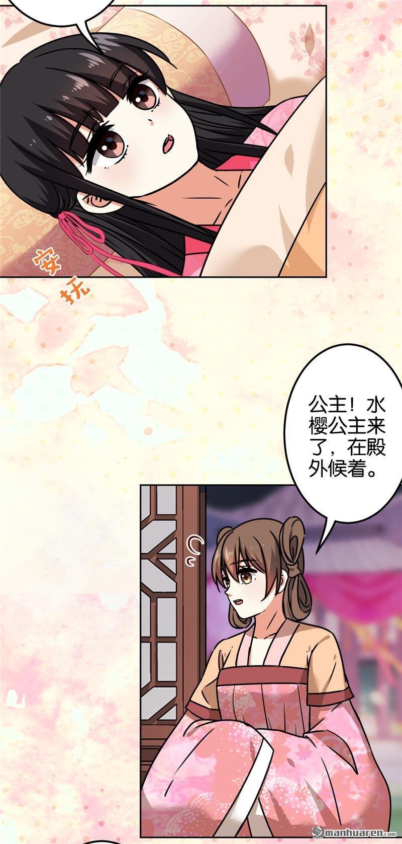 第671回