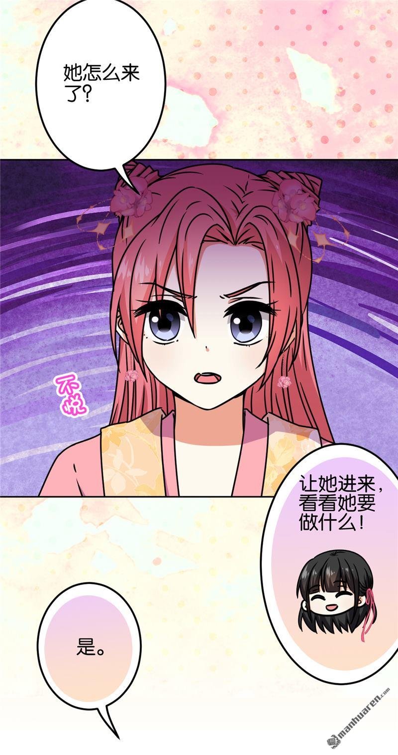 第671回